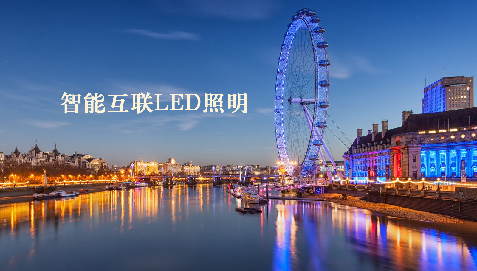 福州led灯具牛B叉快播